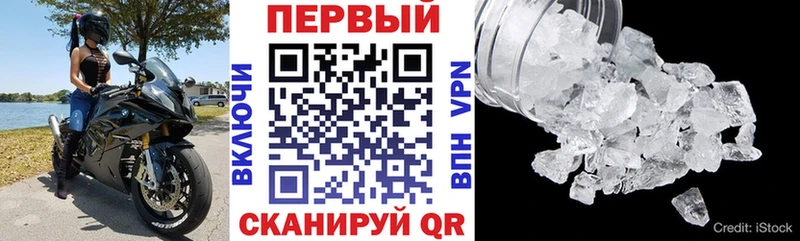 купить наркотик  mega зеркало  Амфетамин VHQ  Белгород 