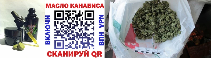 Cannafood марихуана  Белгород 