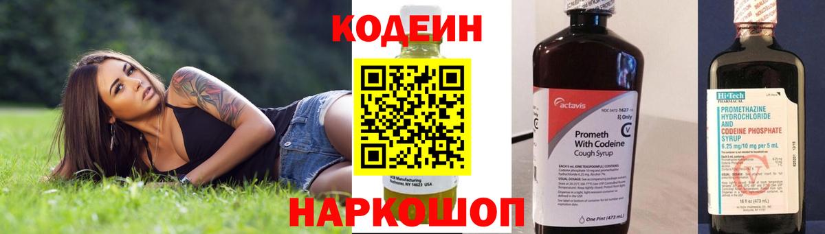 АМФЕТАМИН Белгород
