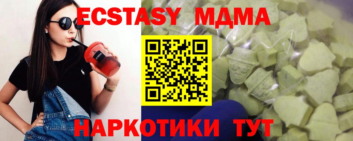 hydra tor  где купить наркоту  Белгород  Вход с VPN  ЭКСТАЗИ Punisher 