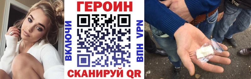 сайты даркнета клад Белгород ГЕРОИН Афган