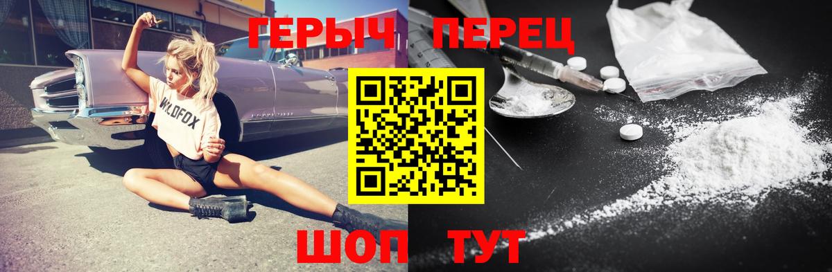 Героин Афган  Белгород 