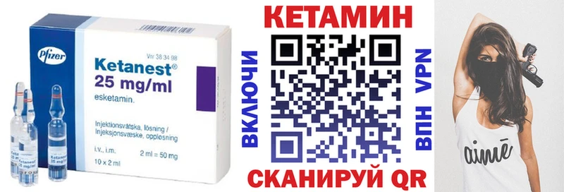 blacksprut ССЫЛКА  Белгород  КЕТАМИН VHQ  цена наркотик 