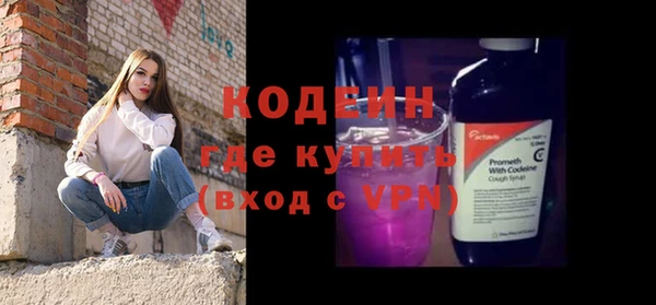 меф Куйбышев