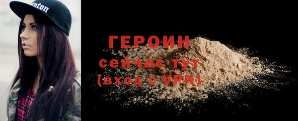 наркотики Лагань
