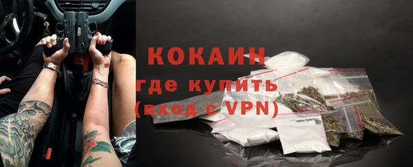 наркотики Лагань