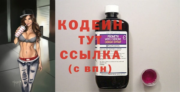 меф Куйбышев