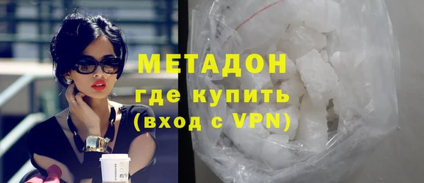 наркотики Лагань