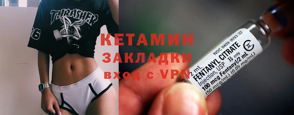 наркотики Лагань