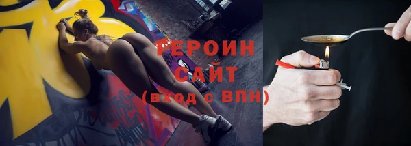 гашик Кулебаки