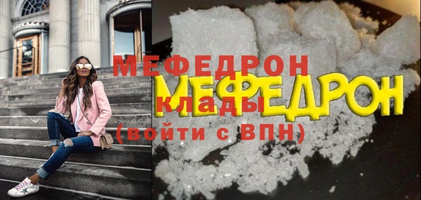 MDMA Premium VHQ Кукмор