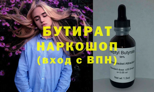 наркотики Лагань