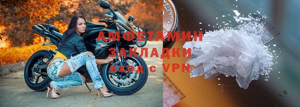 наркотики Лагань