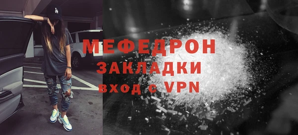 наркотики Лагань