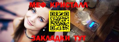 MDMA Апшеронск