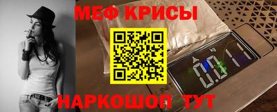 молекула духа Апрелевка