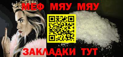 MDMA Апшеронск