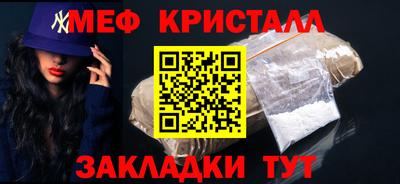 MDMA Апшеронск