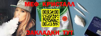 амф Апрелевка