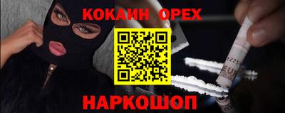 дистиллят марихуана Апшеронск