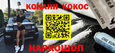 MDMA Апшеронск