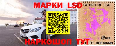 молекула духа Апрелевка