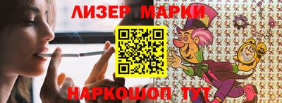 MDMA Апшеронск