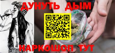 MDMA Апшеронск