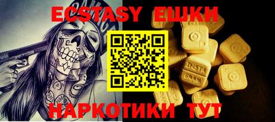 молекула духа Апрелевка