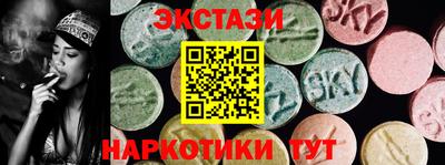 молекула духа Апрелевка