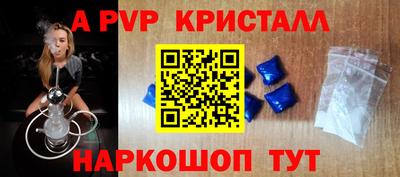 амф Апрелевка