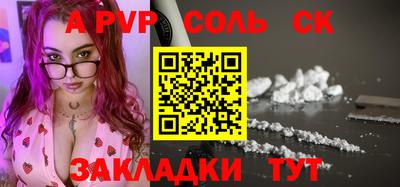 ПСИЛОЦИБИНОВЫЕ ГРИБЫ Аргун
