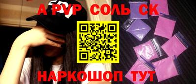 ПСИЛОЦИБИНОВЫЕ ГРИБЫ Аргун