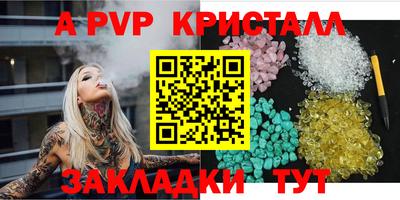 MDMA Апшеронск