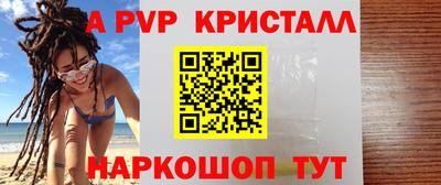 молекула духа Апрелевка