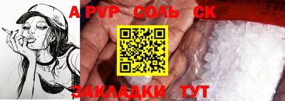 амф Апрелевка