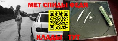 молекула духа Апрелевка