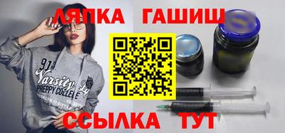 MDMA Апшеронск