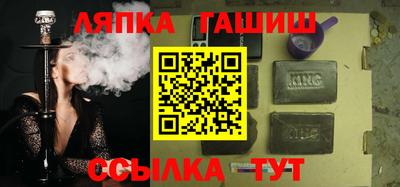 MDMA Апшеронск