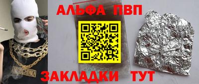 MDMA Апшеронск
