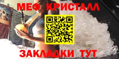 MDMA Апшеронск
