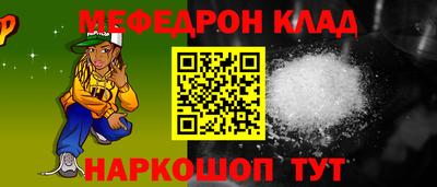 MDMA Апшеронск
