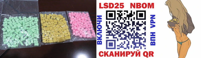 цены наркотик  Белгород  ЛСД экстази кислота 