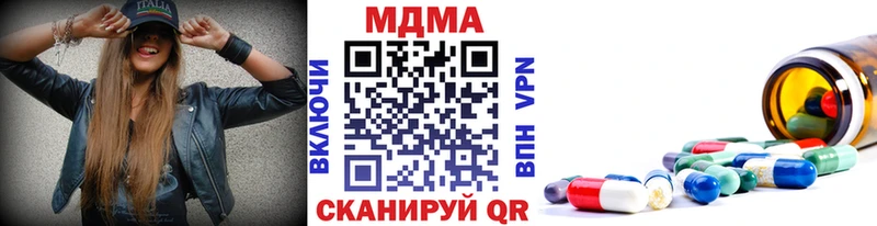 OMG сайт  Белгород  MDMA VHQ 