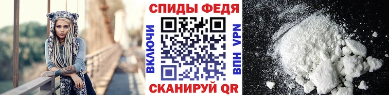 Метамфетамин пудра OMG Белгород