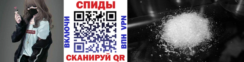 Метамфетамин пудра Белгород