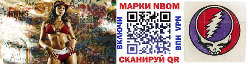 где купить наркотик  Белгород  Марки NBOMe 1,5мг 