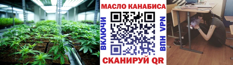Дистиллят ТГК THC oil  Белгород 