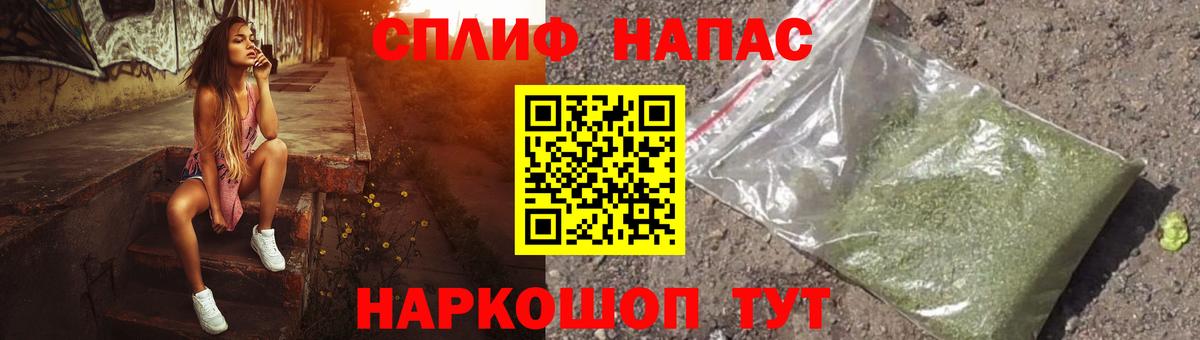Белгород  Канабис Bruce Banner  Каннабис AK-47  Вход с VPN 